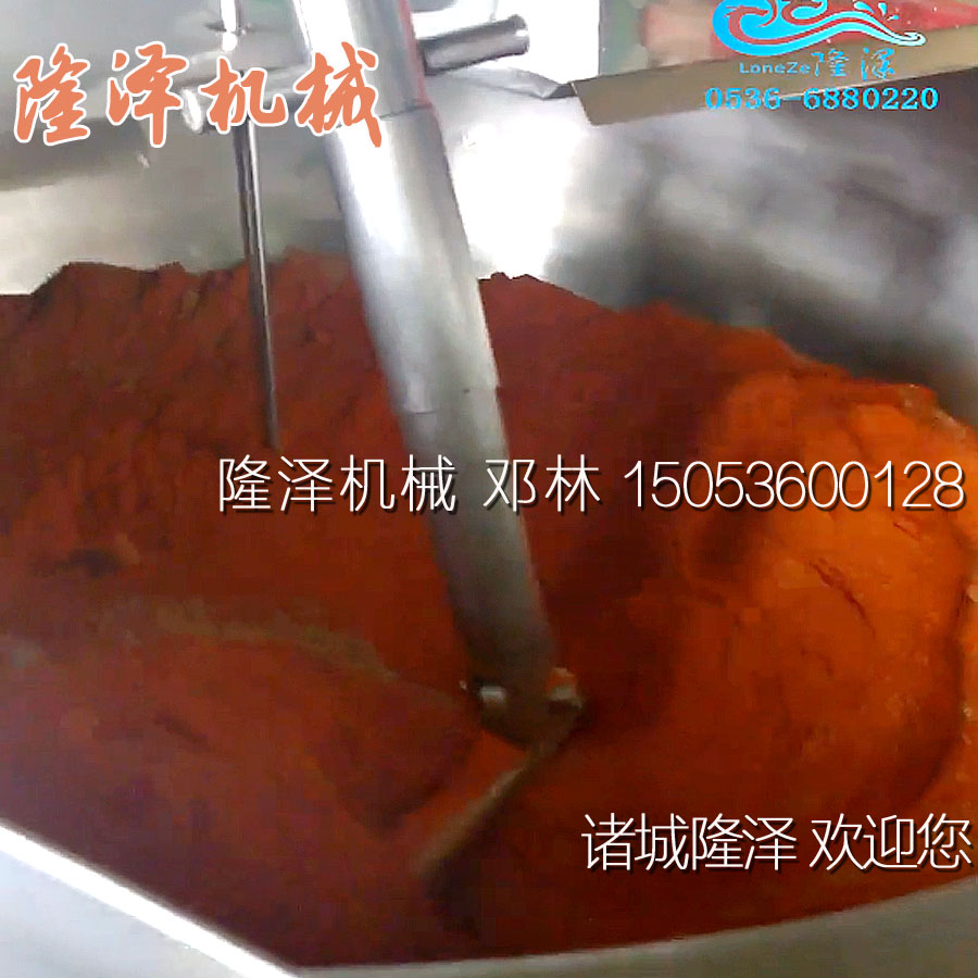 五香粉調(diào)料攪拌機