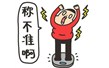假期最后一天怎么度過？