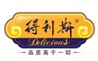 山東得利斯食品股份有限公司【燃?xì)獯笮统床藱C、蒸汽肉醬熬制鍋】