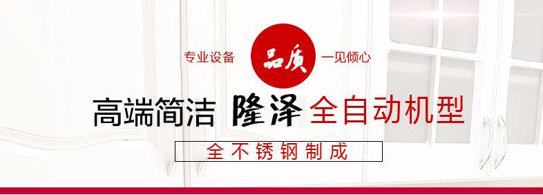 大型炒藥機廠家