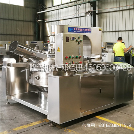 隆澤機械的全自動火鍋底料炒鍋是什么樣的