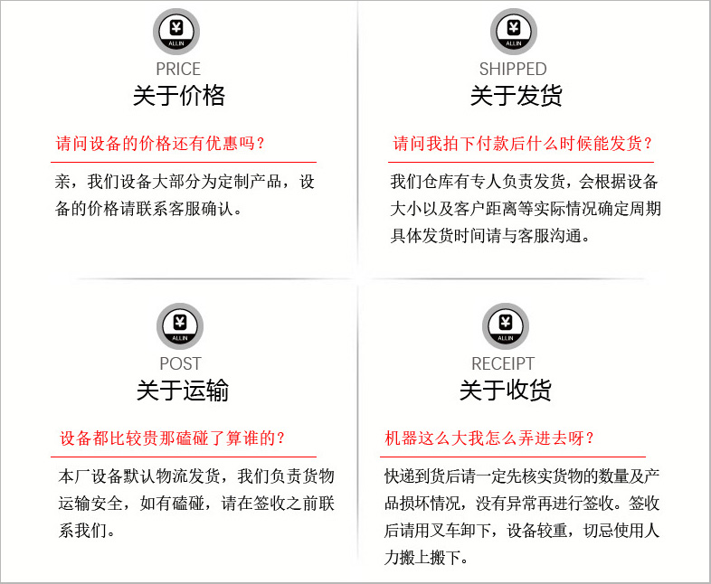 辣椒面攪拌機